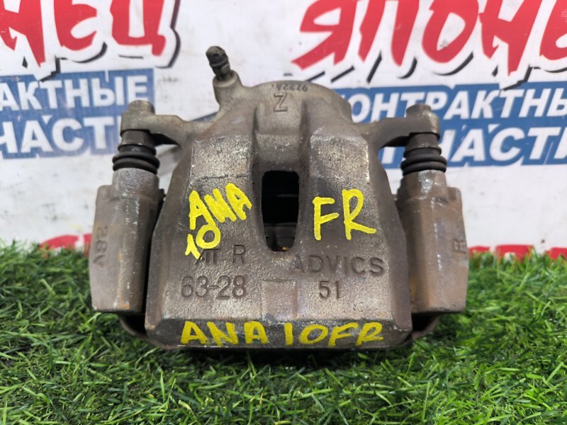 Суппорт TOYOTA MARK X ZIO ANA10 2AZ-FE передний правый (б/у) Суппорт TOYOTA MARK X ZIO ANA10 2AZ-FE передний правый (б/у)