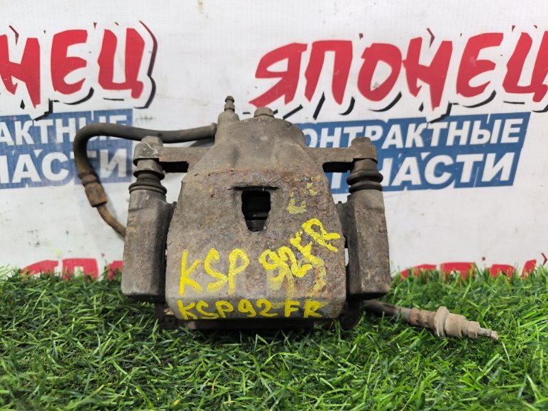 Суппорт TOYOTA BELTA KSP92 2SZ-FE передний правый (б/у)