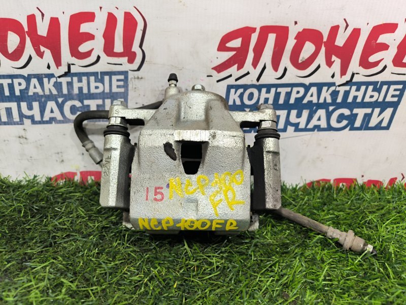 Суппорт TOYOTA RACTIS NCP100 1NZ-FE передний правый (б/у) Суппорт TOYOTA RACTIS NCP100 1NZ-FE передний правый (б/у)