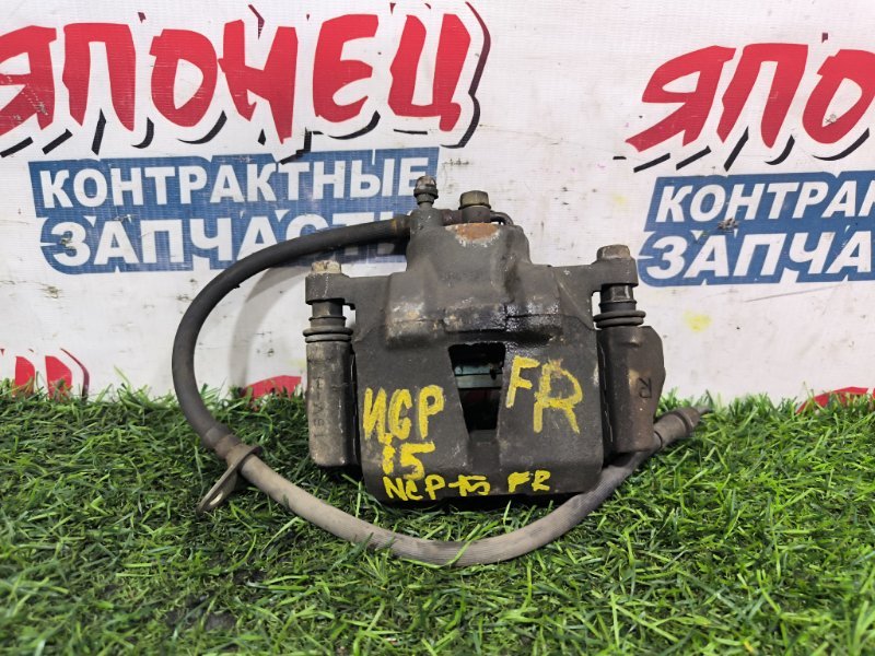 Суппорт TOYOTA VITZ NCP15 2NZ-FE передний правый (б/у)