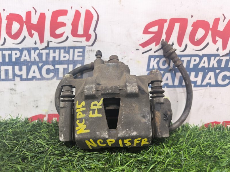 Суппорт TOYOTA VITZ NCP15 2NZ-FE передний правый (б/у)