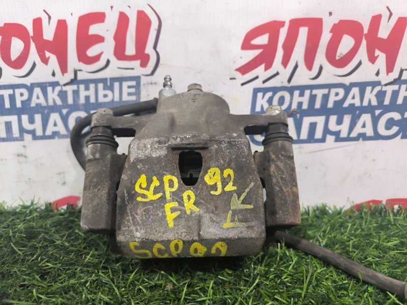 Суппорт TOYOTA BELTA SCP92 2SZ-FE передний правый (б/у)