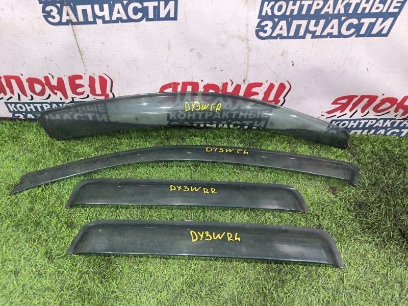 Ветровик MAZDA DEMIO DY3W ZJVE (б/у)