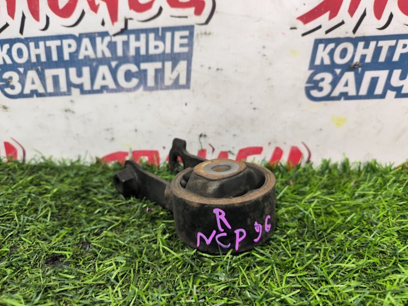 Подушка двигателя TOYOTA BELTA NCP96 2NZ-FE 2005 задняя (б/у)