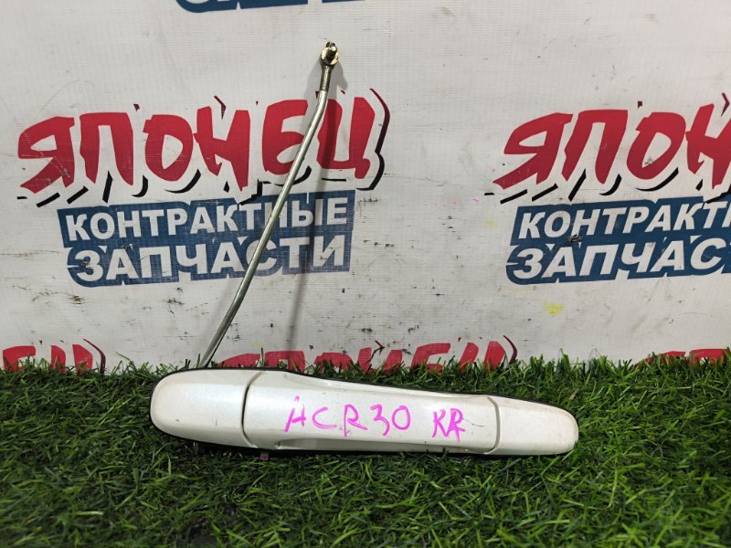 Ручка двери внешняя TOYOTA ESTIMA ACR30 2AZ-FE 2002 задняя правая (б/у) Ручка двери внешняя TOYOTA ESTIMA ACR30 2AZ-FE 2002 задняя правая (б/у)