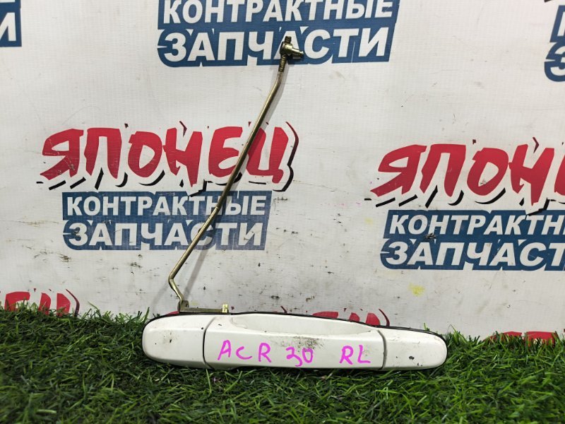 Ручка двери внешняя TOYOTA ESTIMA ACR30 2AZ-FE 2002 задняя левая (б/у) Ручка двери внешняя TOYOTA ESTIMA ACR30 2AZ-FE 2002 задняя левая (б/у)
