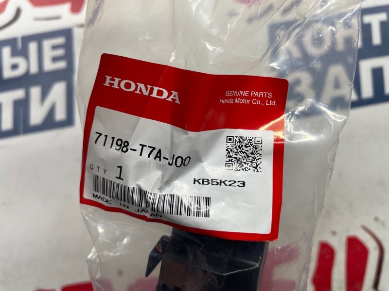 Крепление бампера HONDA VEZEL RU1 L15B 2014 переднее левое Крепление бампера HONDA VEZEL RU1 L15B 2014 переднее левое