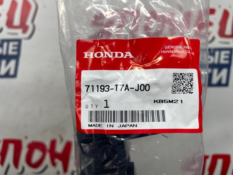 Крепление бампера HONDA VEZEL RU1 L15B 2014 переднее правое Крепление бампера HONDA VEZEL RU1 L15B 2014 переднее правое
