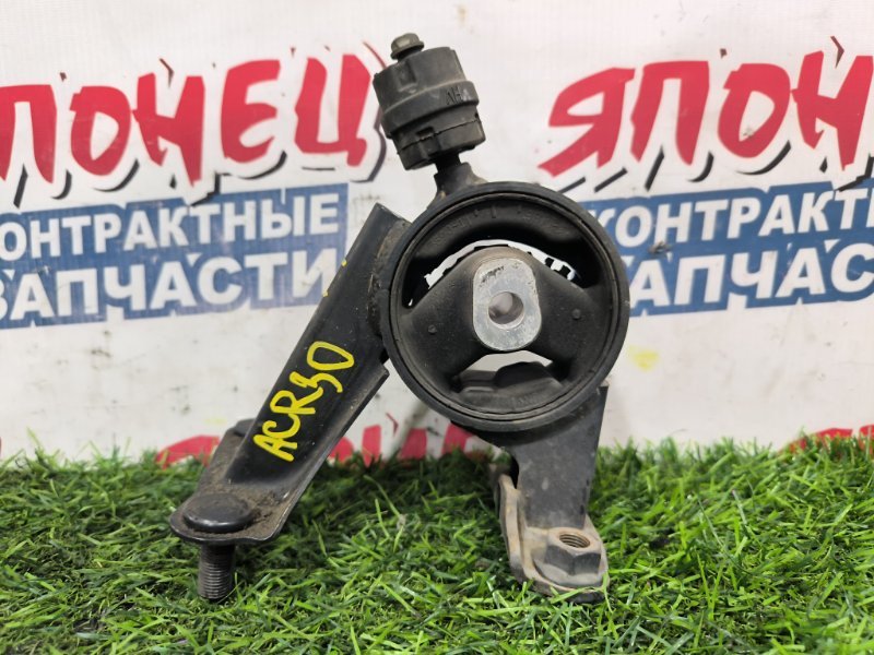 Подушка двигателя TOYOTA ESTIMA ACR50 2AZ-FE задняя (б/у)
