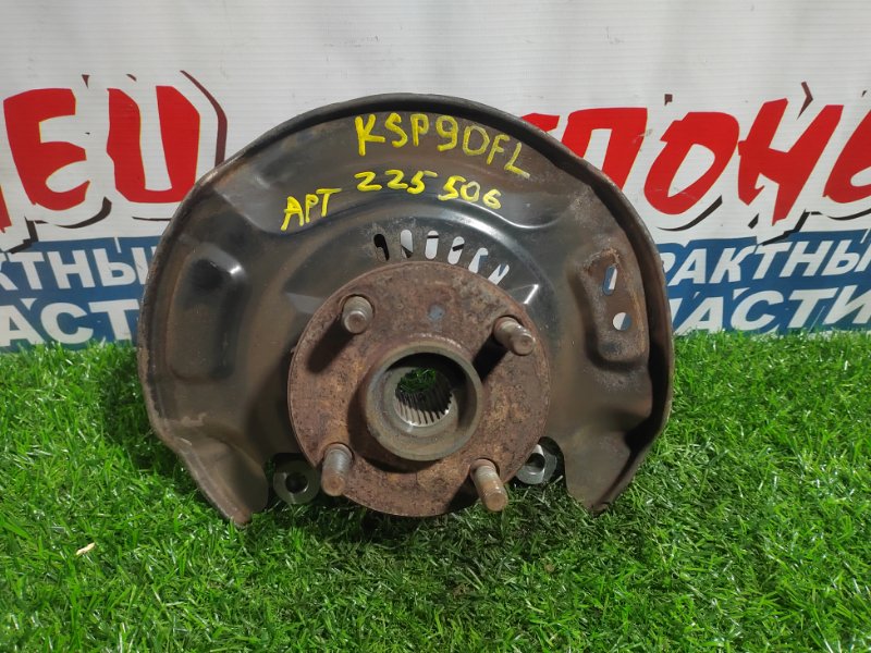 Ступица TOYOTA VITZ KSP90 1KR-FE передняя левая (б/у)