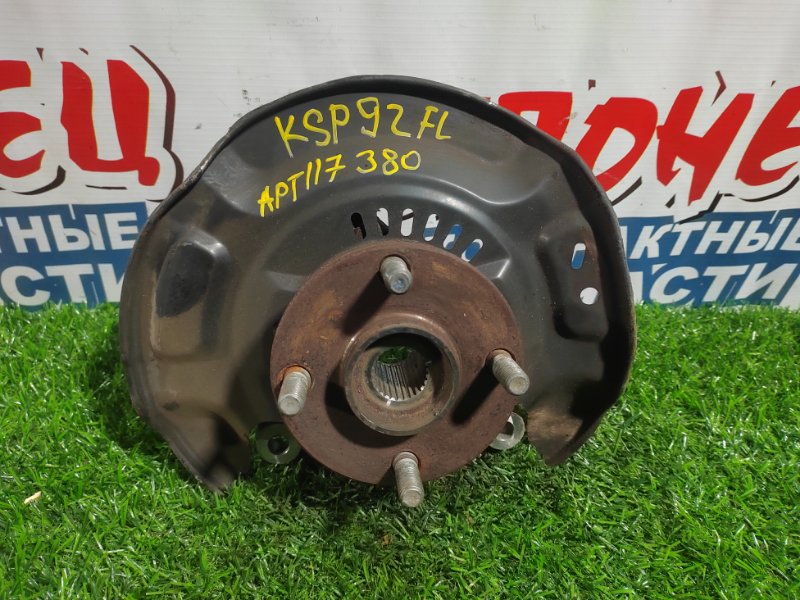 Ступица TOYOTA BELTA KSP92 1KR-FE передняя левая (б/у)