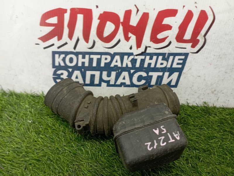 Патрубок воздушного фильтра TOYOTA CARINA AT212 5A-FE (б/у)