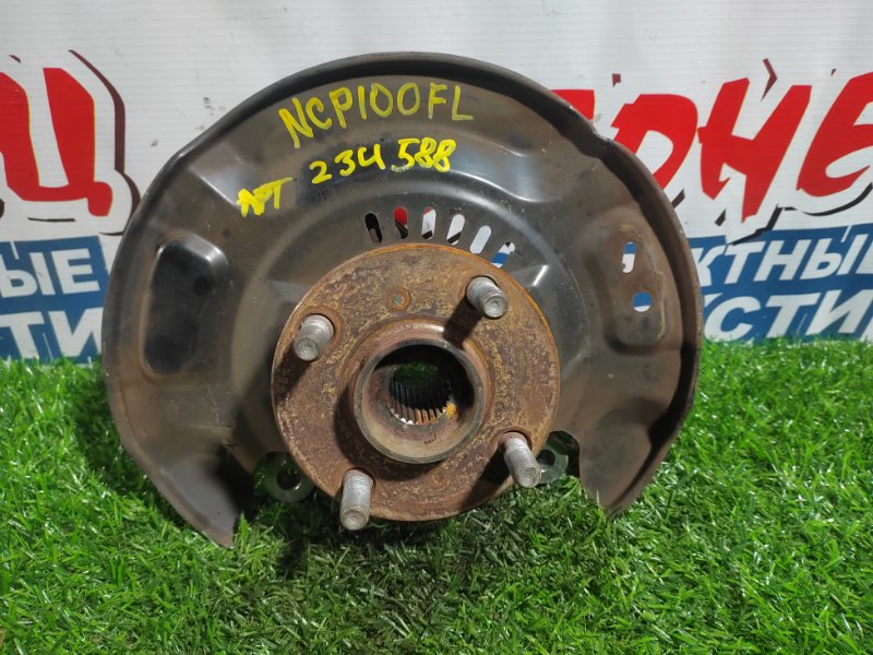 Ступица TOYOTA RACTIS NCP100 1NZ-FE передняя левая (б/у) Ступица TOYOTA RACTIS NCP100 1NZ-FE передняя левая (б/у)