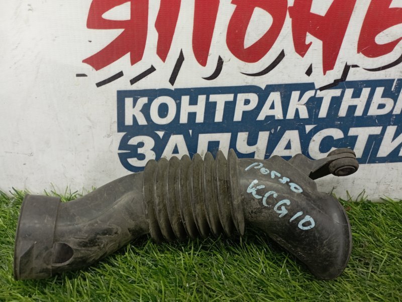 Воздухозаборник TOYOTA PASSO KGC10 1KR-FE (б/у) Воздухозаборник TOYOTA PASSO KGC10 1KR-FE (б/у)