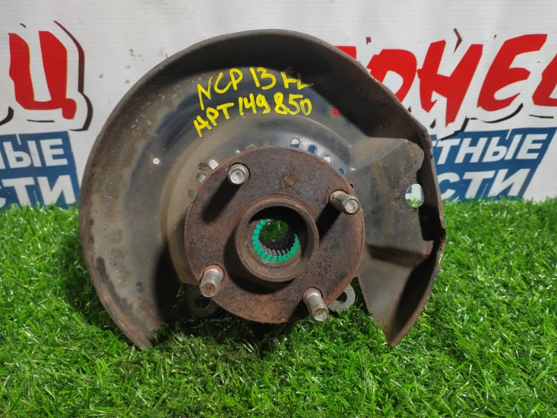Ступица TOYOTA VITZ NCP13 1NZ-FE передняя левая (б/у) Ступица TOYOTA VITZ NCP13 1NZ-FE передняя левая (б/у)