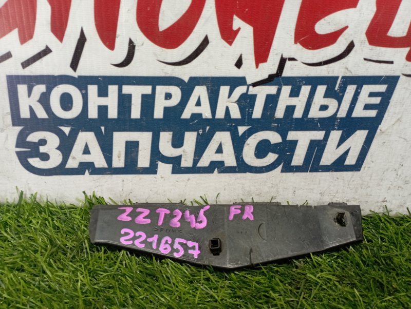 Крепление бампера TOYOTA ALLION AZT240 1AZ-FSE переднее правое (б/у) Крепление бампера TOYOTA ALLION AZT240 1AZ-FSE переднее правое (б/у)