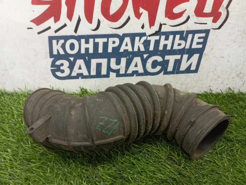 Патрубок воздушного фильтра TOYOTA ALLION ZZT240 1ZZ-FE (б/у)
