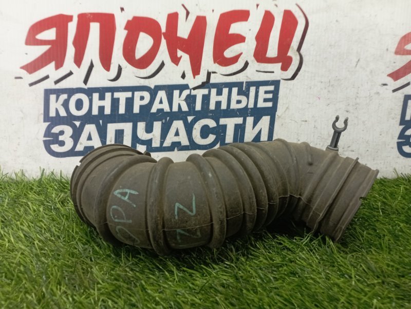 Патрубок воздушного фильтра TOYOTA OPA ZCT10 1ZZ-FE (б/у)