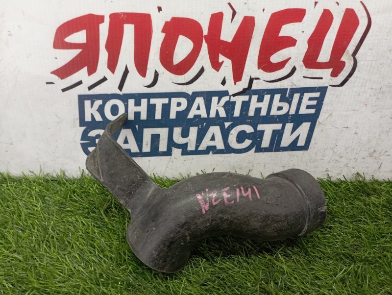 Воздухозаборник TOYOTA COROLLA FIELDER NZE141 1NZ-FE (б/у)
