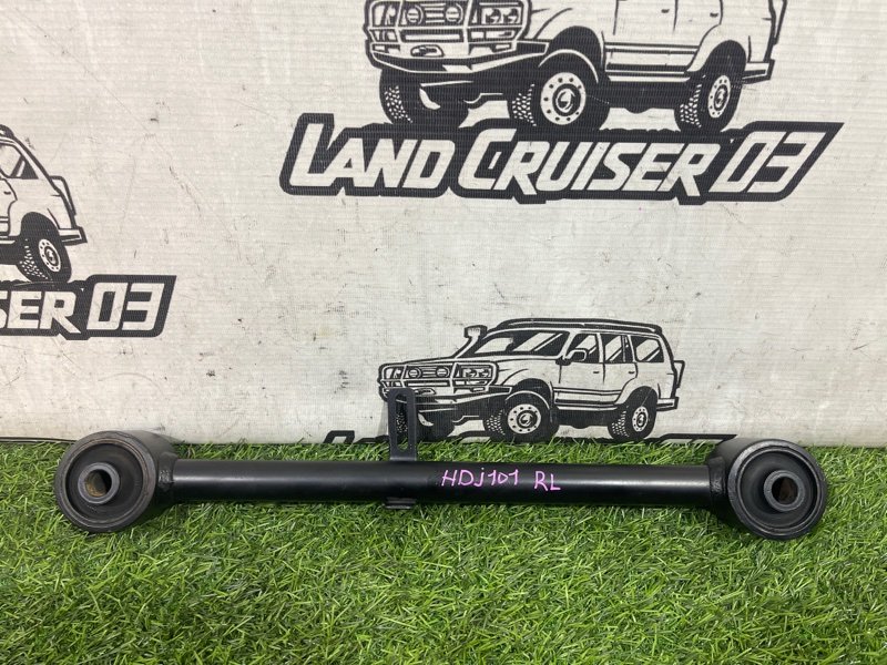 Тяга продольная TOYOTA LAND CRUISER HDJ101 1HD-FTE задняя левая (б/у)