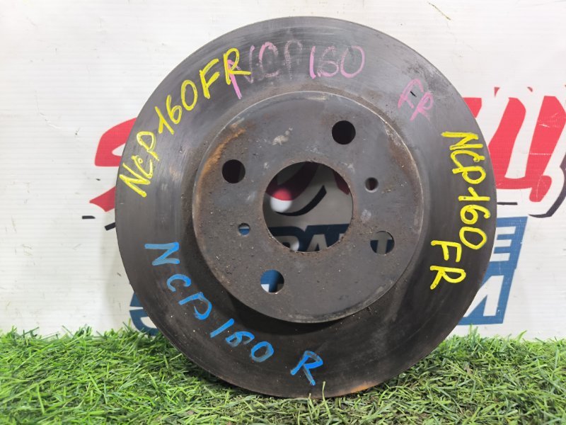 Тормозной диск TOYOTA PROBOX NCP160 1NZ-FE передний (б/у)