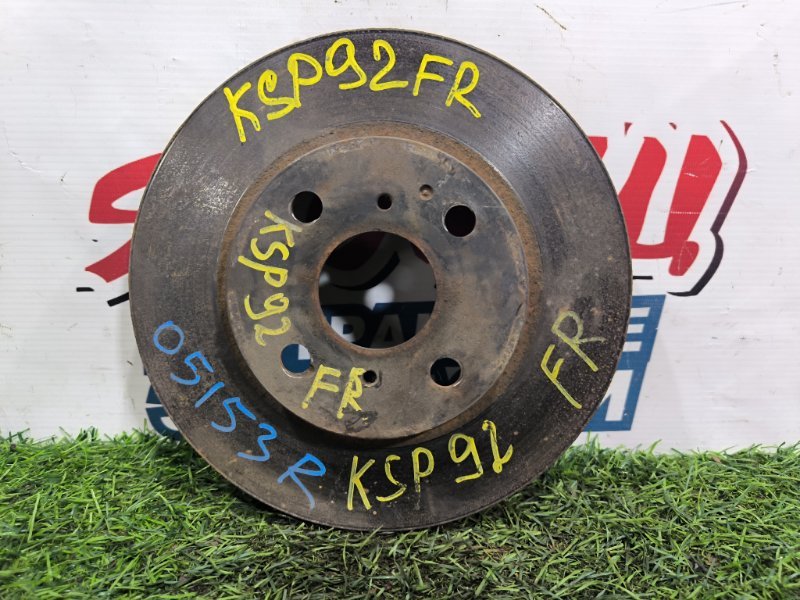 Тормозной диск TOYOTA BELTA KSP92 1KR-FE передний (б/у) Тормозной диск TOYOTA BELTA KSP92 1KR-FE передний (б/у)