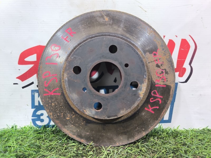 Тормозной диск TOYOTA VITZ KSP130 1KR-FE передний (б/у)