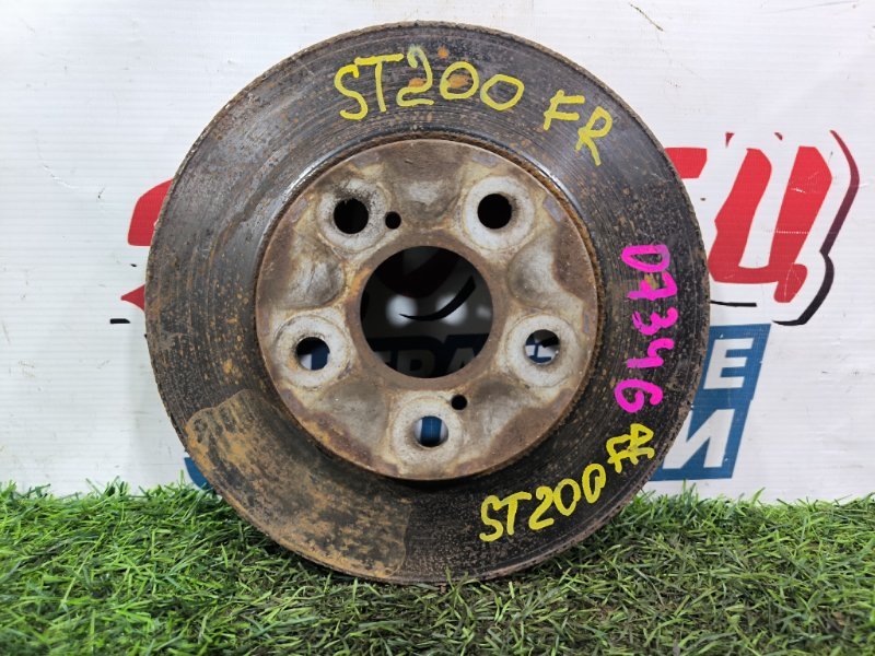 Тормозной диск TOYOTA CARINA ED ST200 4S-FE передний (б/у)