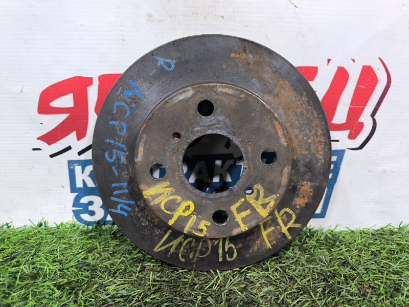 Тормозной диск TOYOTA VITZ NCP15 2NZ-FE передний (б/у)