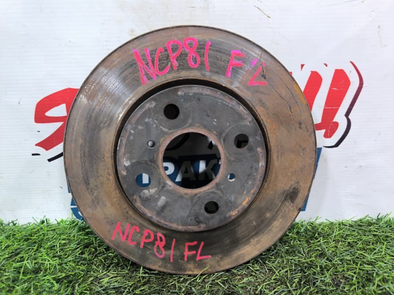 Тормозной диск TOYOTA SIENTA NCP81 1NZ-FE передний (б/у)