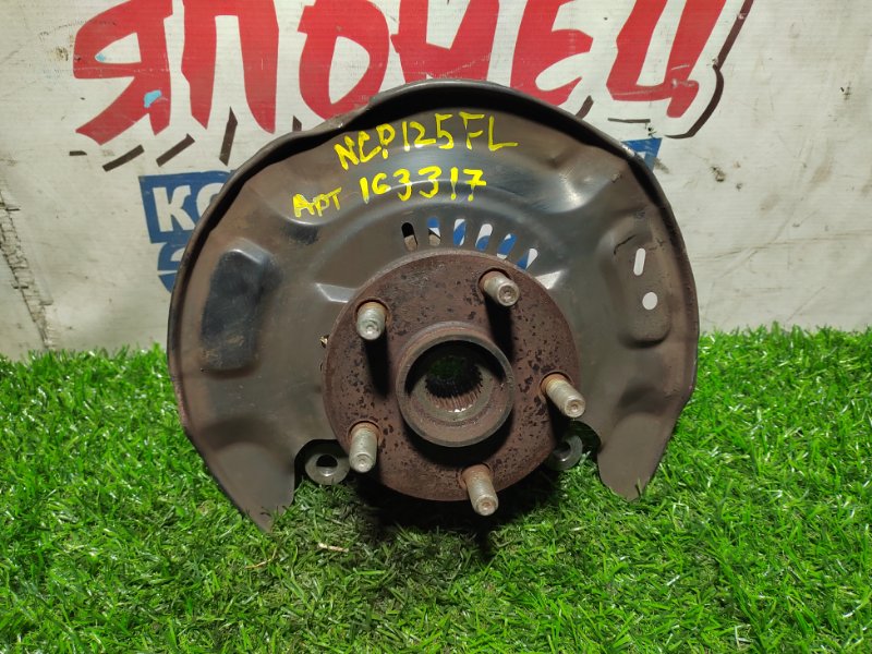Ступица TOYOTA RACTIS NCP125 1NZ-FE передняя левая (б/у)