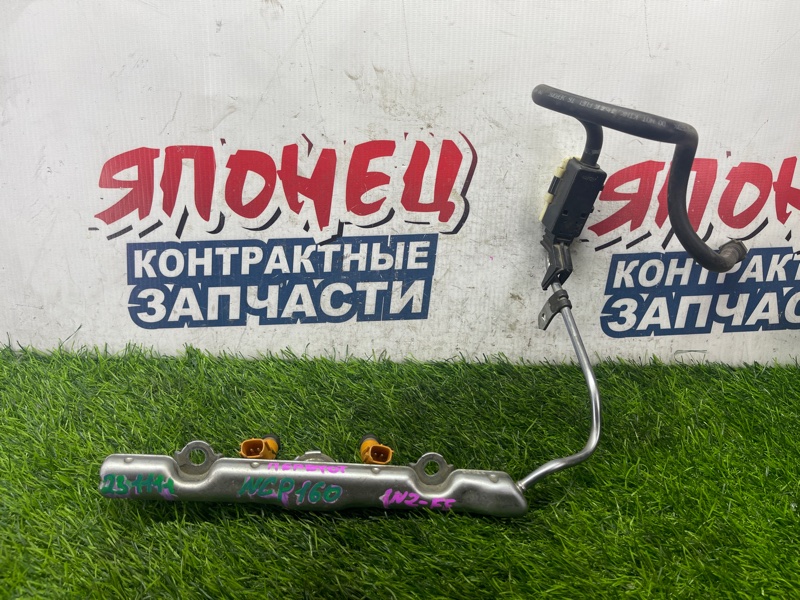 Форсунка TOYOTA PROBOX NCP160 1NZ-FE (б/у) Форсунка TOYOTA PROBOX NCP160 1NZ-FE (б/у)