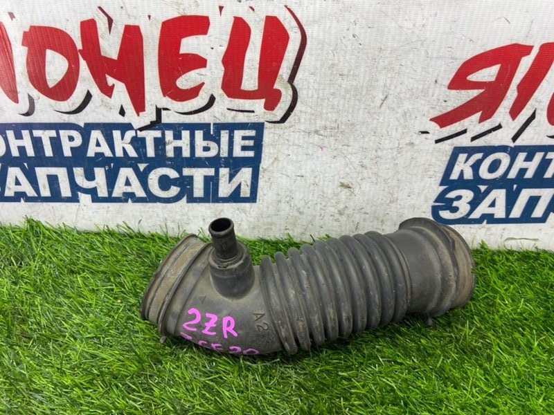 Патрубок воздушного фильтра TOYOTA WISH ZGE20 2ZR-FAE (б/у)