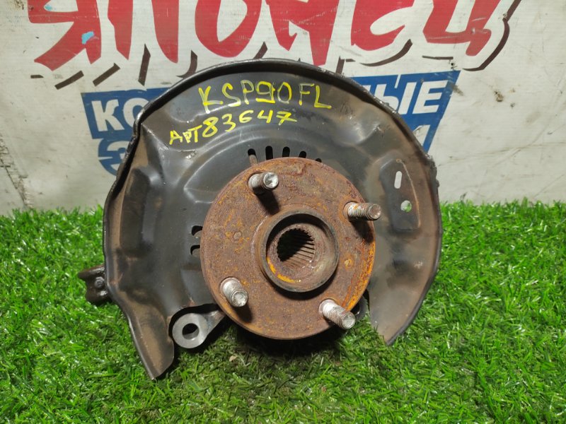 Ступица TOYOTA VITZ KSP90 1KR-FE передняя левая (б/у)