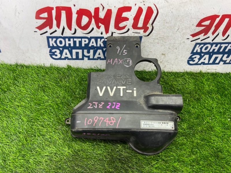 Крышка двс декоративная TOYOTA ARISTO JZS160 2JZ-GE (б/у)