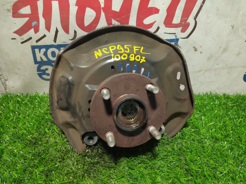Ступица TOYOTA VITZ NCP95 2NZ-FE передняя левая (б/у)