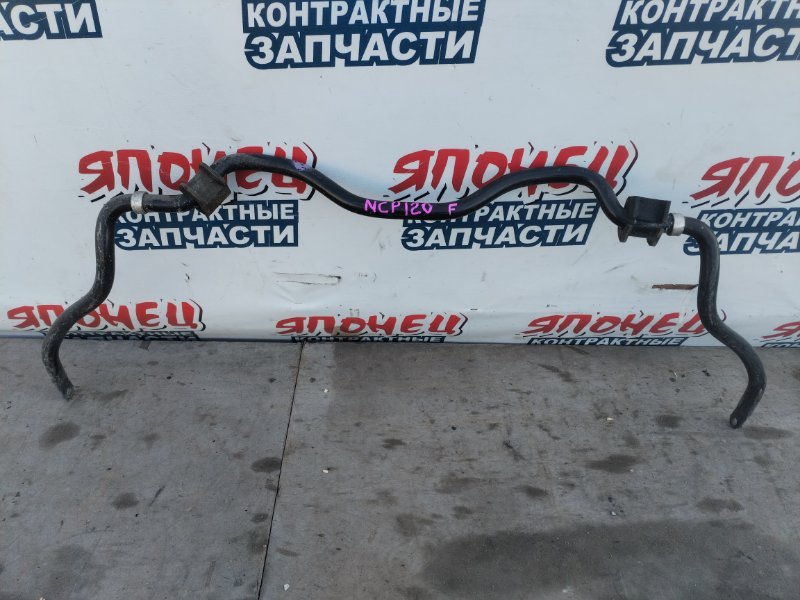 Стабилизатор TOYOTA RACTIS NCP120 1NZ-FE передний (б/у)