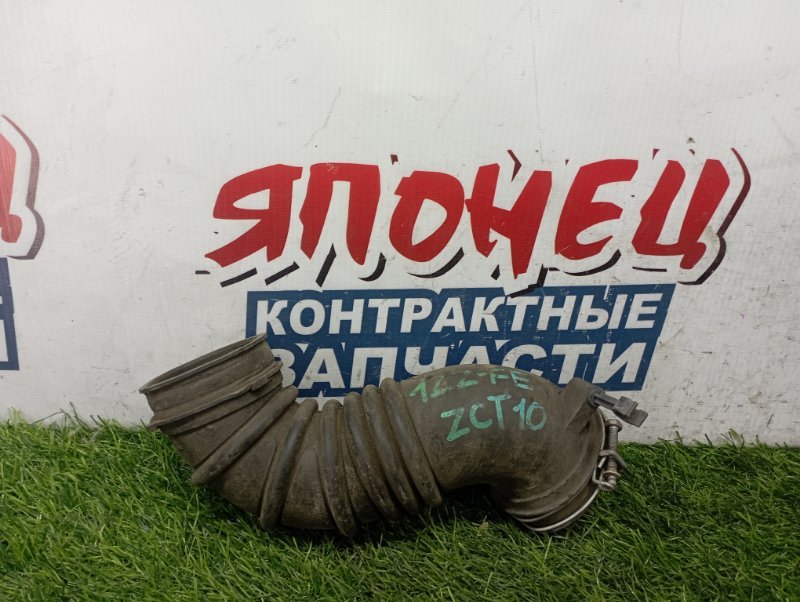 Патрубок воздушного фильтра TOYOTA OPA ZCT10 1ZZ-FE (б/у)