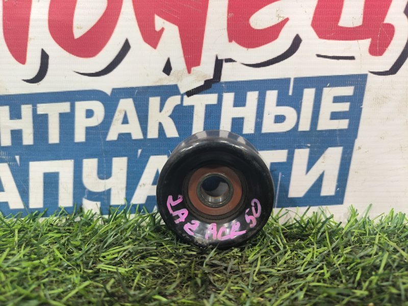 Ролик обводной TOYOTA ESTIMA ACR50 2AZ-FE (б/у) Ролик обводной TOYOTA ESTIMA ACR50 2AZ-FE (б/у)