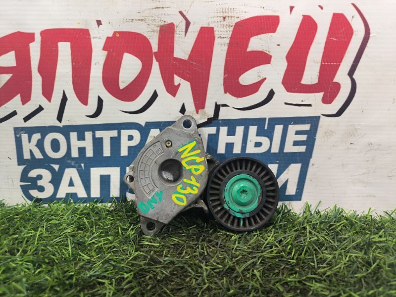 Ролик натяжной TOYOTA VITZ NSP130 1NR-FE (б/у) Ролик натяжной TOYOTA VITZ NSP130 1NR-FE (б/у)