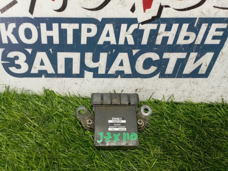 Модуль зажигания TOYOTA ARISTO JZS160 2JZ-GE (б/у) Модуль зажигания TOYOTA ARISTO JZS160 2JZ-GE (б/у)