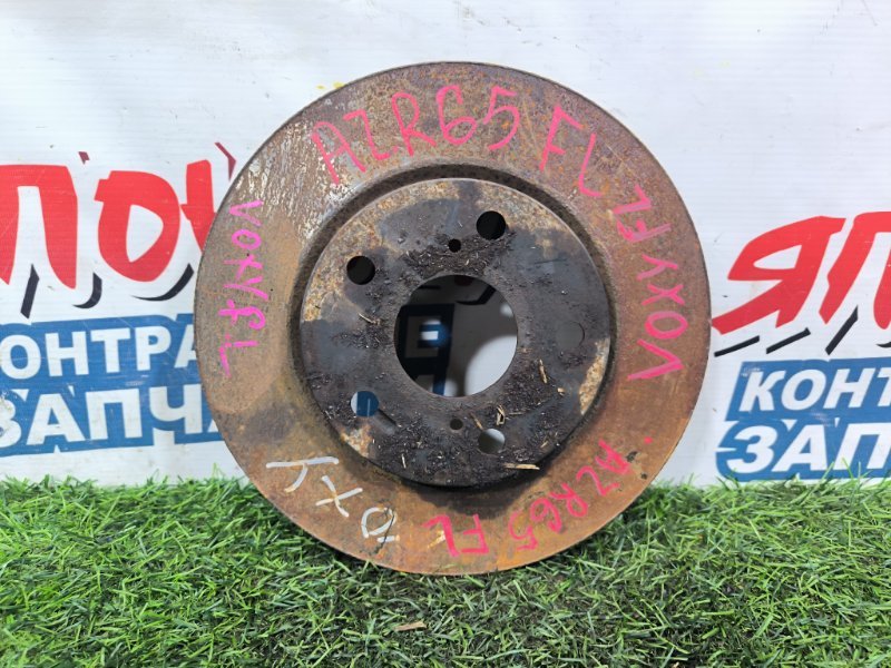 Тормозной диск TOYOTA NOAH AZR65 1AZ-FSE передний (б/у) Тормозной диск TOYOTA NOAH AZR65 1AZ-FSE передний (б/у)