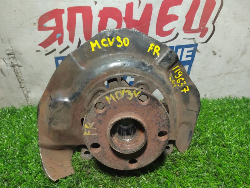 Ступица TOYOTA WINDOM MCV30 1MZ-FE передняя правая (б/у)