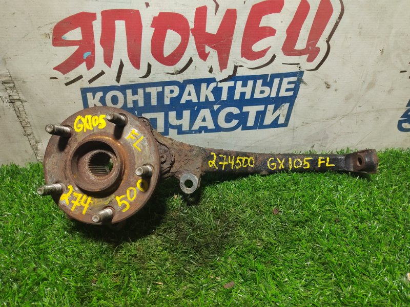 Ступица TOYOTA MARK II GX105 1G-FE передняя левая (б/у)