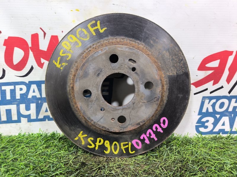 Тормозной диск TOYOTA VITZ KSP90 1KR-FE передний (б/у)
