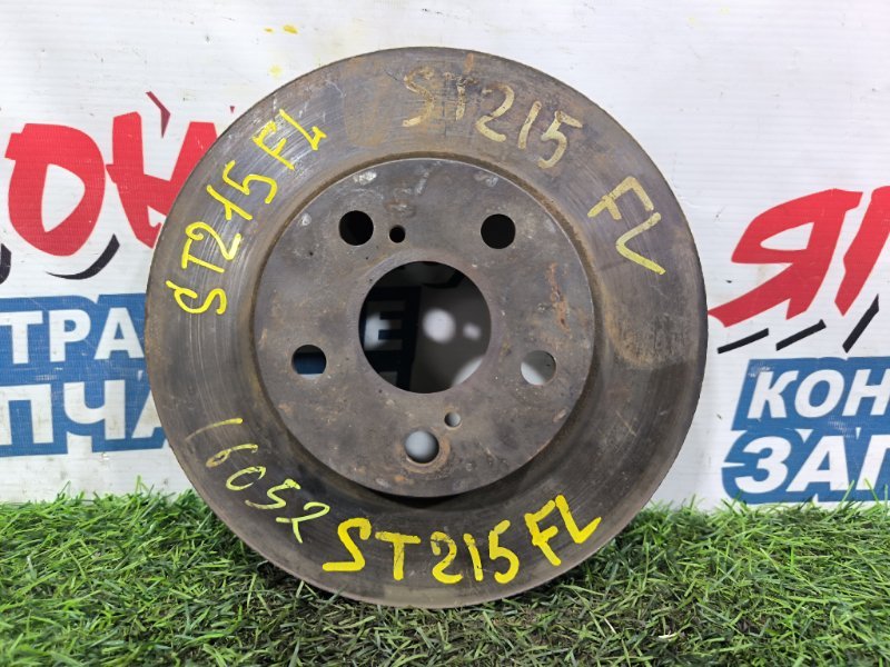 Тормозной диск TOYOTA CALDINA ST215 3S-FE передний (б/у)