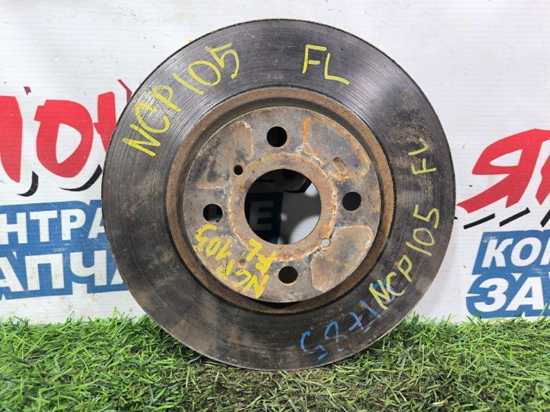 Тормозной диск TOYOTA RACTIS NCP105 1NZ-FE передний (б/у) Тормозной диск TOYOTA RACTIS NCP105 1NZ-FE передний (б/у)