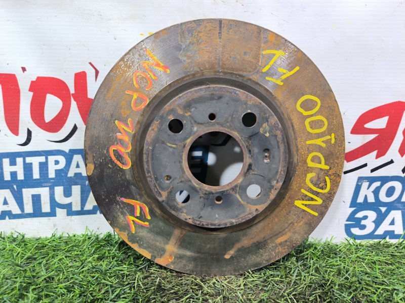Тормозной диск TOYOTA RACTIS NCP100 1NZ-FE передний (б/у) Тормозной диск TOYOTA RACTIS NCP100 1NZ-FE передний (б/у)