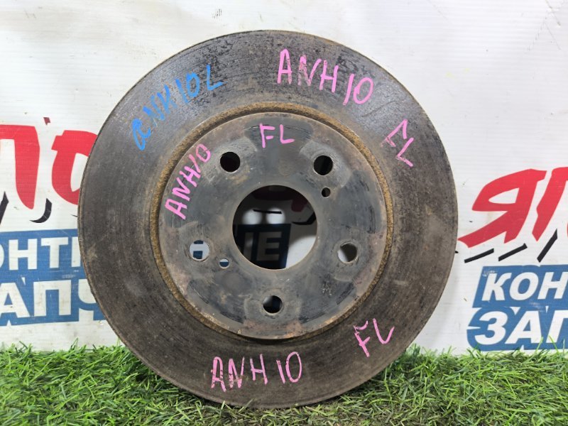 Тормозной диск TOYOTA ALPHARD ANH10 2AZ-FE передний (б/у)