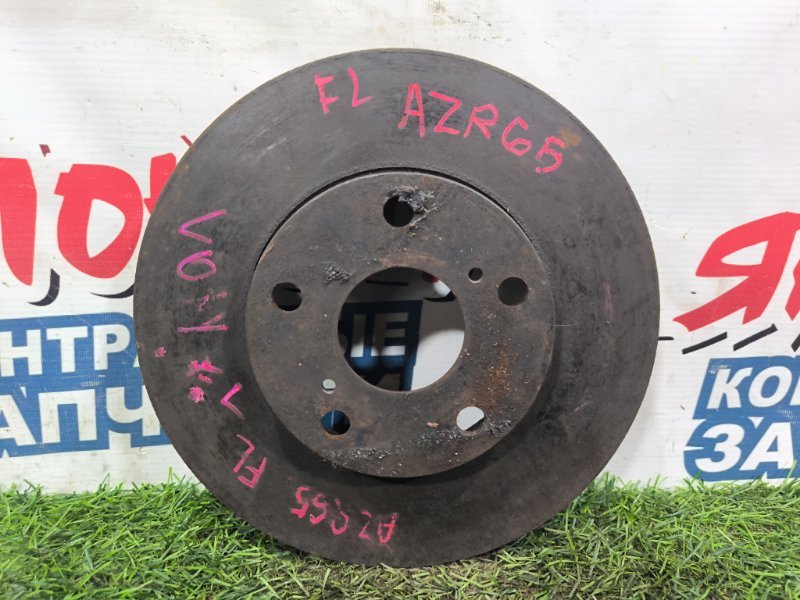 Тормозной диск TOYOTA NOAH AZR65 1AZ-FSE передний (б/у) Тормозной диск TOYOTA NOAH AZR65 1AZ-FSE передний (б/у)